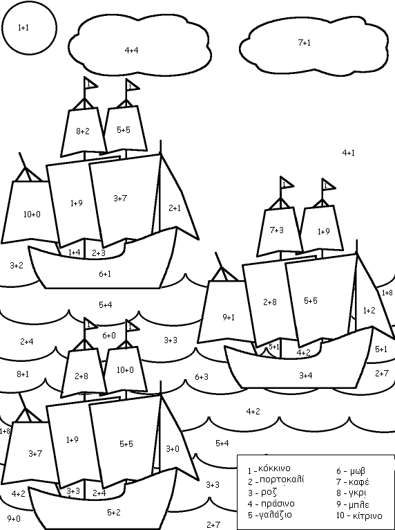 la nina ship coloring pages - photo #21